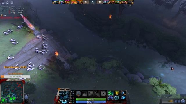 Dota. Зло, Агрессия.. ну все как обычно смотреть онлайн