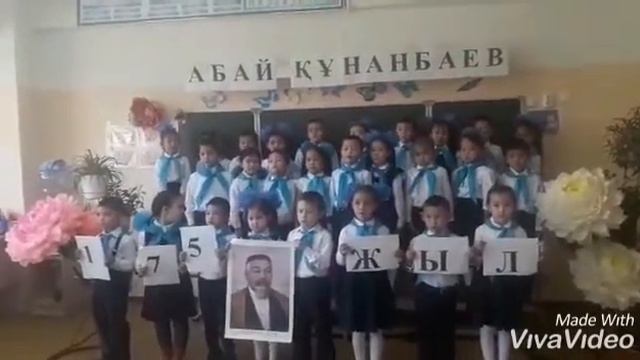 Кемертоған орта мектебі эстафета 1"Б" сынып смотреть онлайн