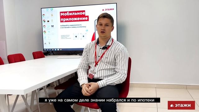 Отзыв о работе в Этажах Александра Балюка. Заработал 3млн тенге за 3 месяца смотреть онлайн