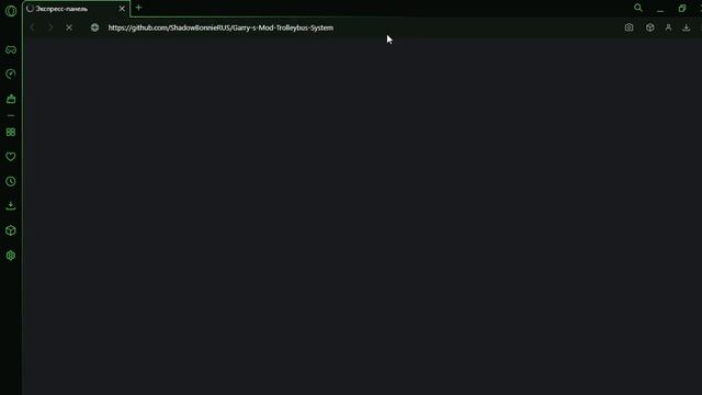 Установка Троллейбус FS в одиночный режим в garry`s mod смотреть онлайн
