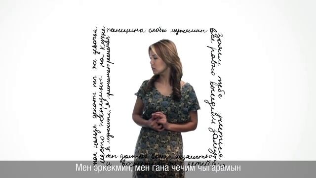 Рамки социальная реклама о правах женщин mp4 смотреть онлайн