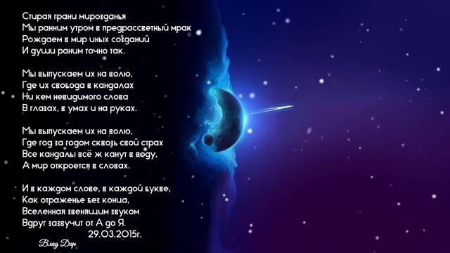 Стирая грани смотреть онлайн
