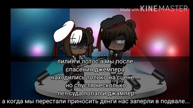 Подобие фнаф"1 часть" смотреть онлайн
