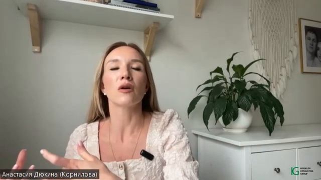 Интервью с Анастасией Корниловой смотреть онлайн