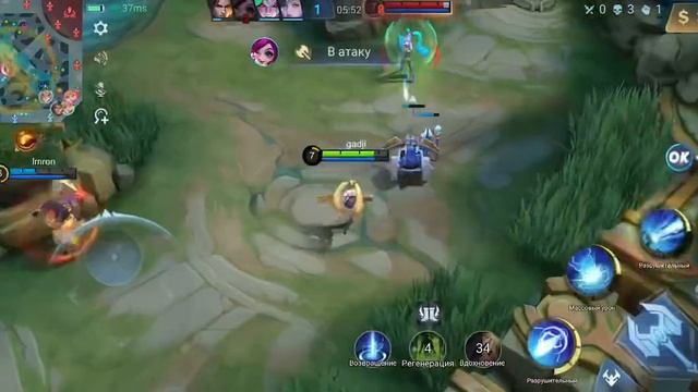 Mobile legends #игры #дота2 #игра смотреть онлайн