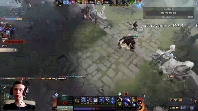 стрим по доте,играем на кери #tinker #carry #collapse #dota #invoker #mid #dota2 #midlane смотреть онлайн