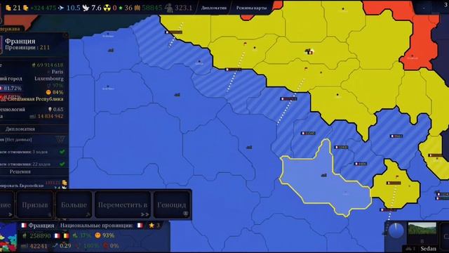 Востановение западная римская империя В Bloody Europe ll #1 смотреть онлайн