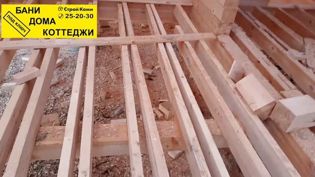 Коробка готова,начинаем монтаж кровли.Дома и бани от СтройКоми г.Сыктывкар смотреть онлайн