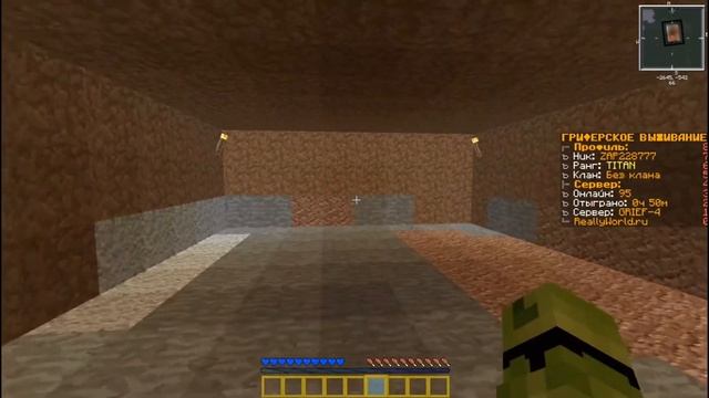 РАЗВИТИЕ С НУЛЯ!REALLYWORLD! смотреть онлайн