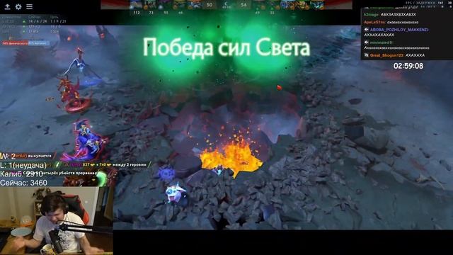 НЕЕЕЕЕЕЕЕЕЕЕЕЕЕЕЕЕЕЕТ - Dota 2 / SilverName Сильвернейм смотреть онлайн