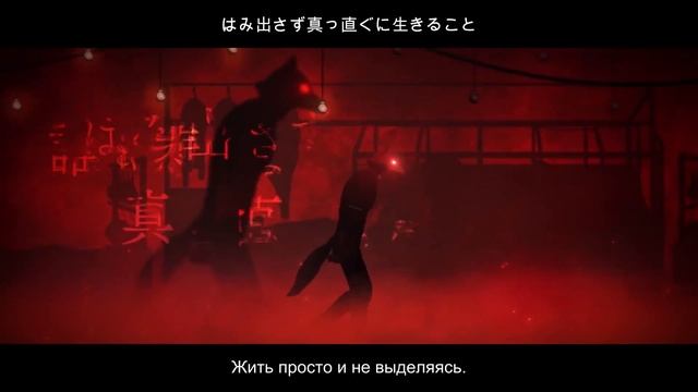 YOASOBI「怪物」 (rus, QM)