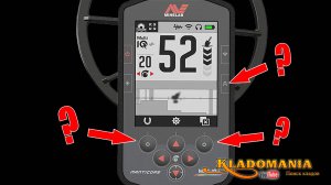 MINELAB MANTICORE пользовательские функции. Как настроить Minelab Manticore правильно. КЛАДОМАНИЯ