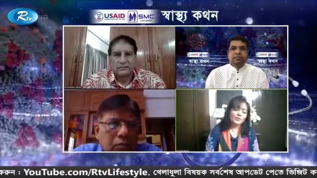 Program: USAID-SMC SHASTO KOTHON Topic:Nutrition situation during corona period смотреть онлайн