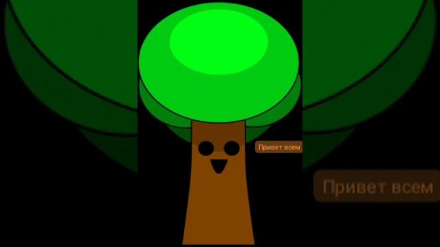 мем спрунки🌳