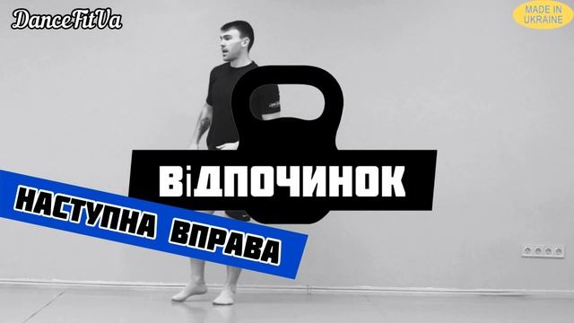 ТАБАТА челендж №81 Гаряче жорстке тренування м*язів ніг та сідниць вдома(Бережіть коліна) смотреть онлайн