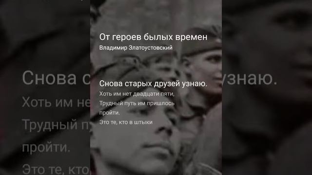 Елена_Негатулёва и AlexDolMit - От героев былых времён (Песня из кинофильма "Офицеры"). Караоке. смотреть онлайн