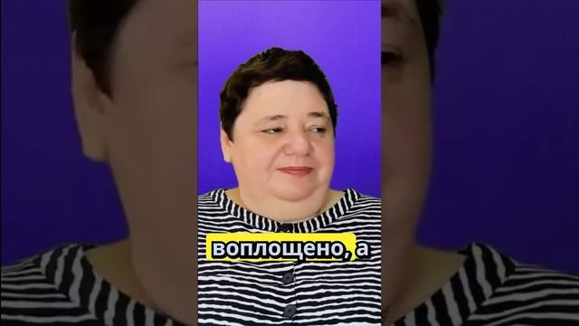 Концепция параллельных воплощений смотреть онлайн