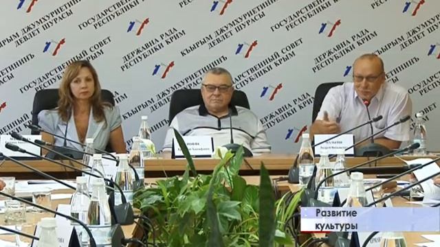 В общественной палате Крыма обсудили проект Основ государственной культурной политики России смотреть онлайн