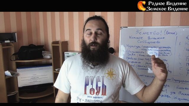 Земская анкета - разъяснения по заполнению. Слуга Руси. смотреть онлайн