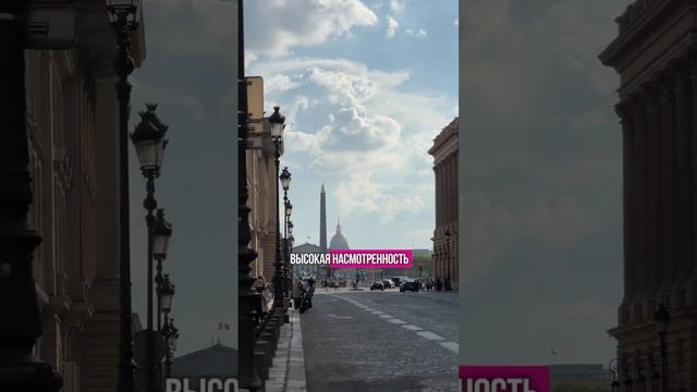 Почему Париж вам не понравится? смотреть онлайн