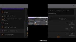 как скачать мод на превращение в хаги ваги в майнкрафт