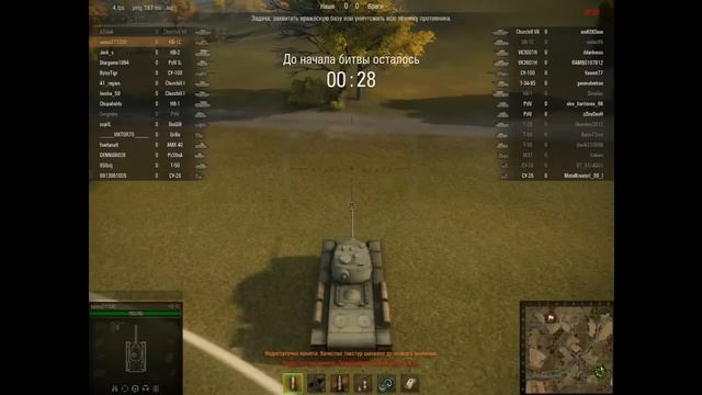 World of tanks кв-1c смотреть онлайн