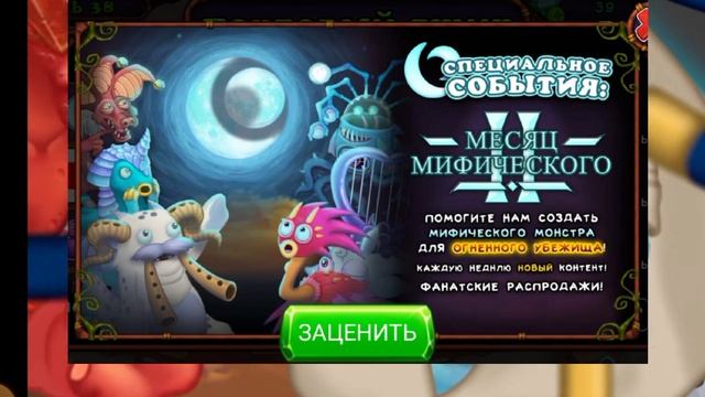 формула жизни и мифический месяц смотреть онлайн