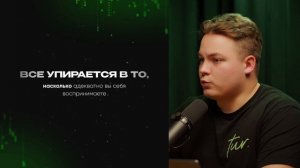 Урок 1. Техника установки экранов восприятия