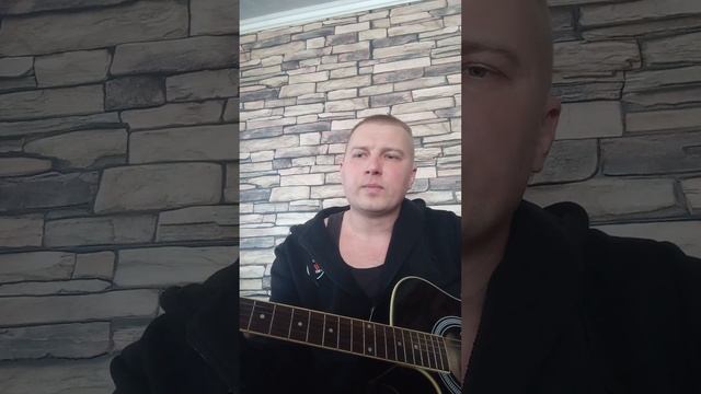 Этап. (кавер). Сергей Наговицын. смотреть онлайн