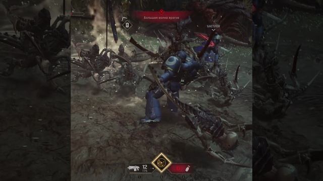 WH40K: Space Marine 2 GMV