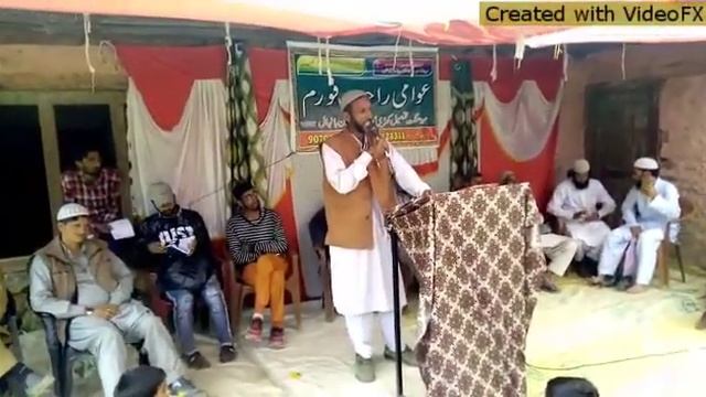 Awami Rahat Forum programme at M M Kudji on 30- 05-19(5) смотреть онлайн