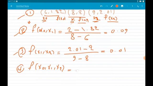 شرح موضوع Quadratic Interpolation بالتفصيل смотреть онлайн