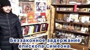 Гонение на РПЦ Царской Империи и Державного Зосиму!!! митрополит Никодим! часть 2