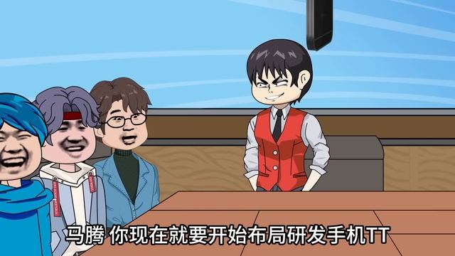 三金正式宣戰基金會，JinPhone問世！ 這次要鑫苑品牌橫掃世界！ #原創動畫 #搞笑動畫 #搞笑動畫 смотреть онлайн