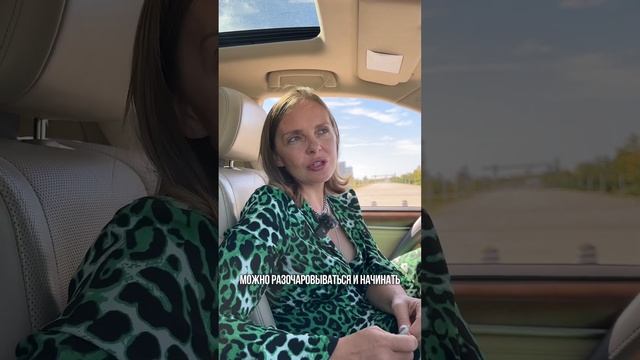 Убеждение, которое я передаю своим детям смотреть онлайн