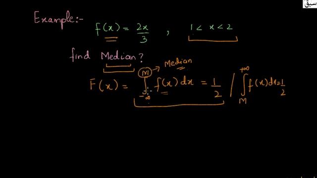 The Median of Continuous Distribution, Statistics Lecture | Sabaq.pk смотреть онлайн