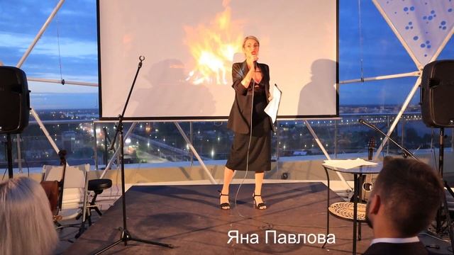 Яна Павлова. Сила Духа смотреть онлайн