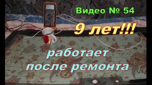 Ремонт обогревателя заднего стекла. Не обычный способ - но рабочий!!! Без клея!!!