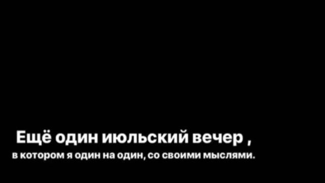 за окном лето , но я мёрзну , и дело вовсе не в градусах. смотреть онлайн