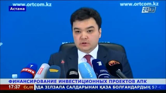 Проекты холдинга «КазАгро» снизят импортозависимость Казахстана смотреть онлайн
