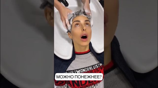 Можно по нежнее ?! смотреть онлайн