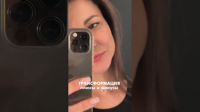 ❤️🔥Трансформация личности❤️🔥 подробное видео ищите в ленте ВИДЕО #психология #отношения #психолог смотреть онлайн