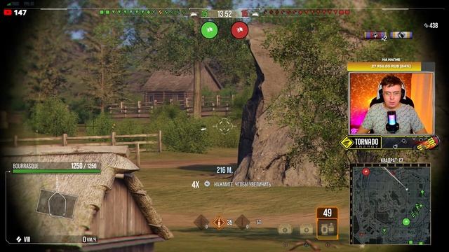 FV215b после апа в WoT Console смотреть онлайн