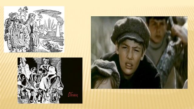 Online проект «Образ учителя в художественной литературе». Выпуск №8 смотреть онлайн