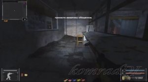 S.T.A.L.K.E.R. мод Фотограф. Уникальный комбинезон для Сахарова