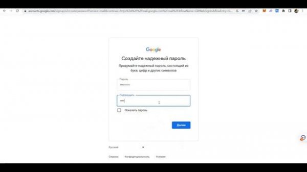 Создаем почту gmail.com с нуля