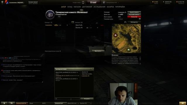 Новая физика движения танков ~World of Tanks~ смотреть онлайн