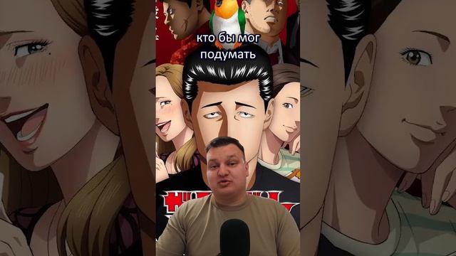 Басня / The Fable (Ванга-обзор весенних новинок аниме 2024) смотреть онлайн