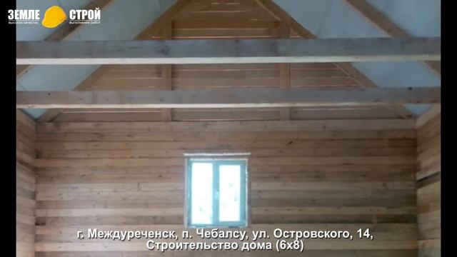 Строительство дома в междуреченске (6х8), п. Чебалсу, ул. Островского, 14. смотреть онлайн