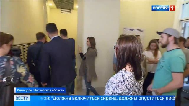 ЖК Одинбург